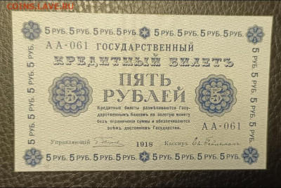 5₽ 1918 27.11 - IMG_20251122_141412_333