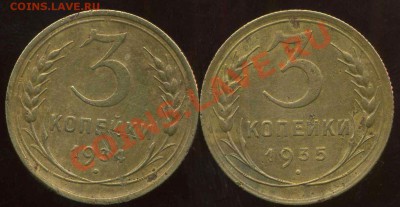3 коп 1934,35(с) до 27.02.2012г 22.00мск - img032