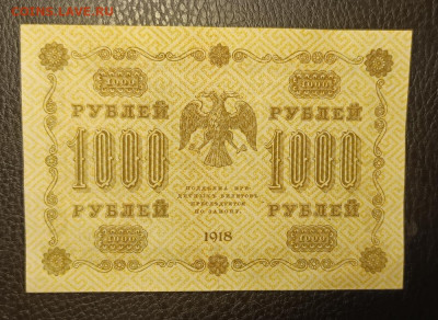 1000₽ 1918 27.11 - IMG_20251122_141119_470