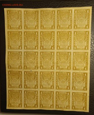 1₽ 1919 полный лист 27.11 - IMG_20251122_141103_676