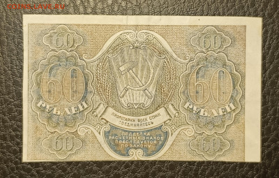 60₽ 1919 27.11 - IMG_20251122_141004_324