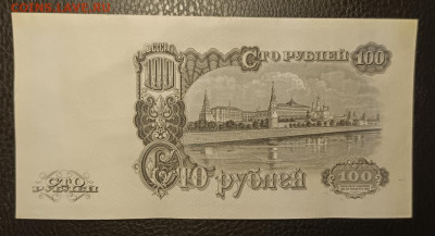 100₽ 1947(57) серия замещения 27.11 - IMG_20251122_140800_906
