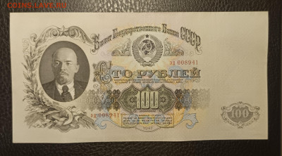 100₽ 1947(57) серия замещения 27.11 - IMG_20251122_140828_475