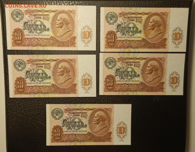 10₽ 1991 UNC 5 шт 27.11 - IMG_20251122_140714_537