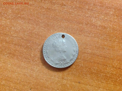 Голова жещины, двуглавый орел. Жетон на монисто - IMG_7592[1].JPG