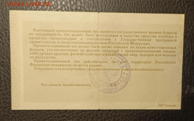 Ваучер 27.11 - IMG_20251122_140632_668