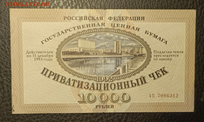 Ваучер 27.11 - IMG_20251122_140652_922