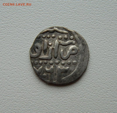 Монета Золотой Орды. - DSCN9021.JPG