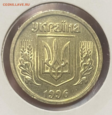Украина 1 гривна 1996 г (Нечастая) До 24.11.в 22-00 - FullSizeRender - 2025-11-22T153046.133