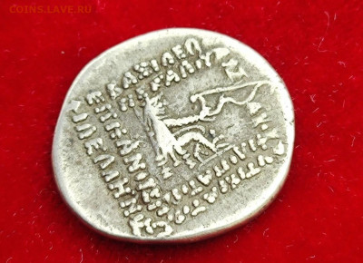 Парфянское царство, Ород I, драхма. Подлинность - 327096331.3