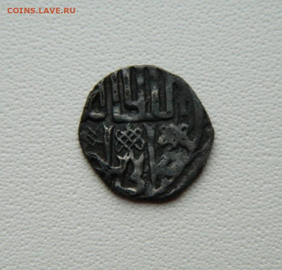 Монета Золотой Орды. - DSCN9022.JPG