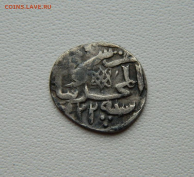 Монета Золотой Орды. - DSCN9025.JPG
