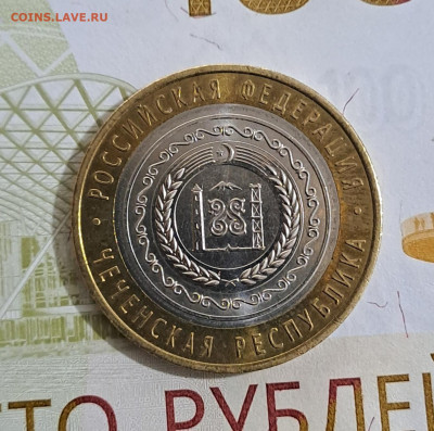 10 р.Чеченская Республика UNC c 200р.до 25.11.25г. есть Блиц - 2