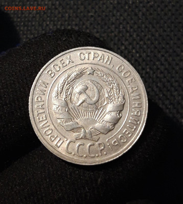 СССР 20 копеек 1929 года До 28.11 - 20250616_001720