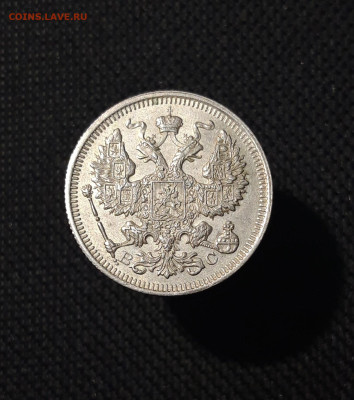 Николай II 20 КОПЕЕК 1915 года ВС UNC До 28.11 - 20250814_234331