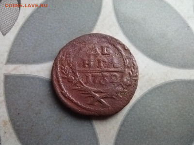 Денга 1752, до 25.11.2025 - 1752