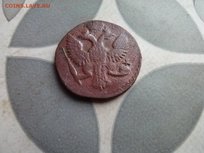 Денга 1752, до 25.11.2025 - 1752 (2)