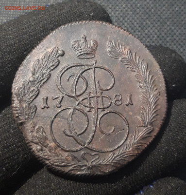 Екатерина II 5 копеек 1781 года КМ До 28.11 - 20250707_212530
