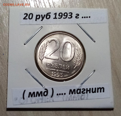 монеты 1991-1993 г = 14 шт яркий блеск до 27.11 - 14