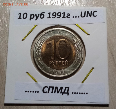 монеты 1991-1993 г = 14 шт яркий блеск до 27.11 - 5