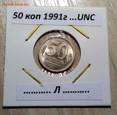 монеты 1991-1993 г = 14 шт яркий блеск до 27.11 - 1