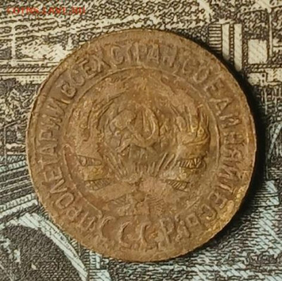 1 копейка 1928 года . - НИК518