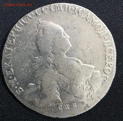 Монета Рубль 177? ЯI. Определение, оценка. - IMG-20251120-WA0063