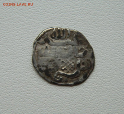 Монета Золотой Орды. - DSCN9029.JPG