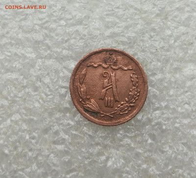 4 копейки 1893 год до 28.11 в 22-00 - IMG_20251112_110402