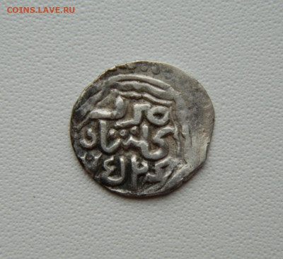 Монета Золотой Орды. - DSCN9039.JPG