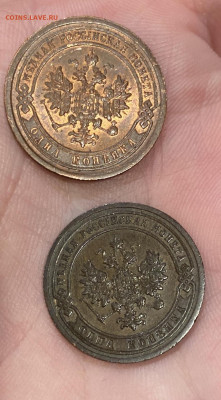 1 копейка 1899 и 1903 гг - 85051392-B855-462F-BE1F-298E0D20BC94