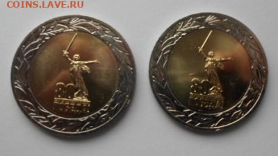 50 руб 80 лет Победы 2 шт.до 25.11.25г. - SAM_9304.JPG