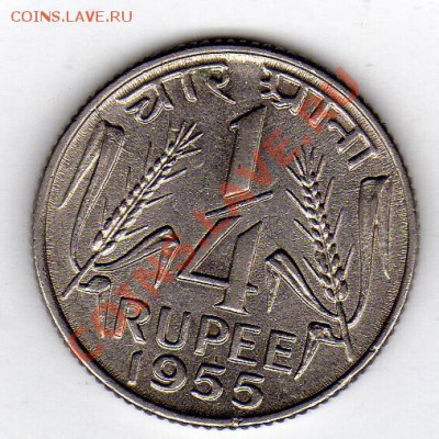 4 рупии 1955 до 27.02.12 в 22.00мск (1546) - img502