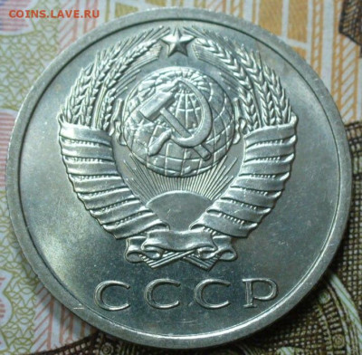 15 копеек 1968 года с 200 рублей До 24.11.25 в 22:00 МСК - A948805C-432C-4658-9951-2D2B29EAACFC