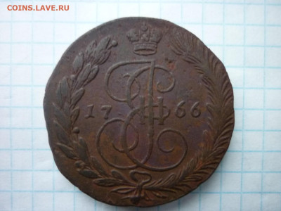 5 копеек 1761 и 1766гг. до 27.11.2025 в 22-00 по МСК - P1050647.JPG