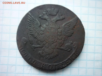 5 копеек 1761 и 1766гг. до 27.11.2025 в 22-00 по МСК - P1050646.JPG