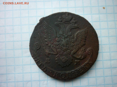 5 копеек 1780 и 1786гг. до 27.11.2025 в 22-00 по МСК - P1050653.JPG