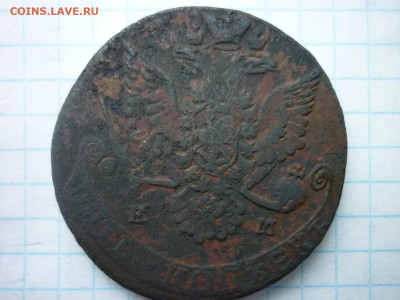 5 копеек 1780 и 1786гг. до 27.11.2025 в 22-00 по МСК - P1050650.JPG