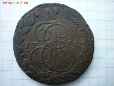 5 копеек 1780 и 1786гг. до 27.11.2025 в 22-00 по МСК - P1050649.JPG