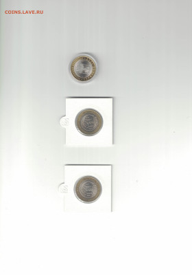 Пермский край и Перепись населения 2шт мешок - Перепись и Пермский картинка22112025