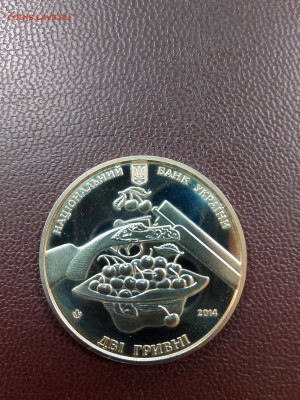 Украина 2 гривны 2014 г. Остап Вишня UNC - IMG_20251123_022045