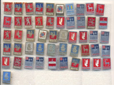 шт - 183 Золотое кольцо-2 (МЗСИ).JPG