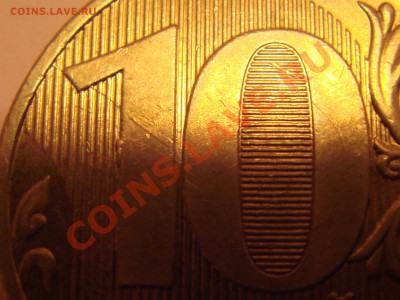 Раскол 10.09ммд и 10.10спмд   до 26.01   22-00 - DSC05987.JPG