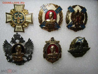 значки "300 лет Российскому флоту" до 29,11 - 347383087.0