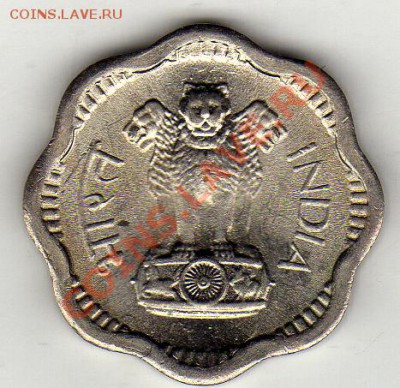 Индия 2 пайса 1957 до 27.02.12 в 22.00мск (1546) - img505