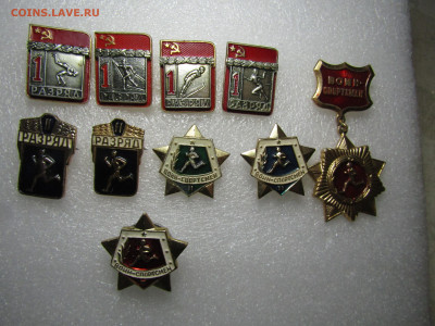 спорт значки до 29,11 в 22,00 мск - IMG_6387.JPG