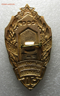 знак "50 лет пограничному отряду им.Кирова" до 29,11 - 4e3c79Km7yykNzhp98oB3PXNIsnOGURSwP8CYXpmc4R-Waeit6cXlpWXamxos6ywEPvMrOajDU20tivxFZhbNGVM