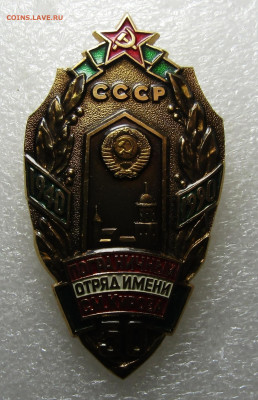 знак "50 лет пограничному отряду им.Кирова" до 29,11 - _vzxl0oknnAHwDf3bb0dJeiG0h4lgzp9EHU9za890LUCZzOucmr2f-N8t91RaogXhNJebh-ebt0NfcEru1tpL6H4