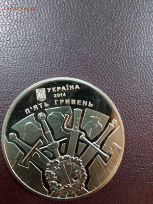 Украина 5 гривен 500 лет битвы под Оршей UNC - IMG_20251123_040214