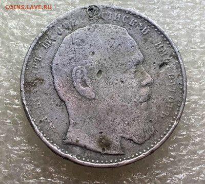 Жетон Кончина Александра 3 - FC6D9E85-245B-4125-90C9-EC2EB3E0F785